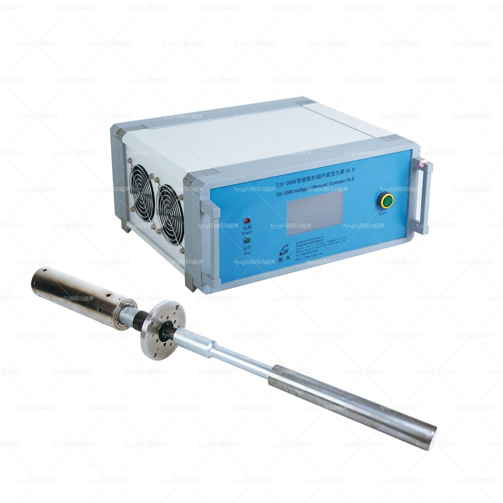 ultrasonic metal melt