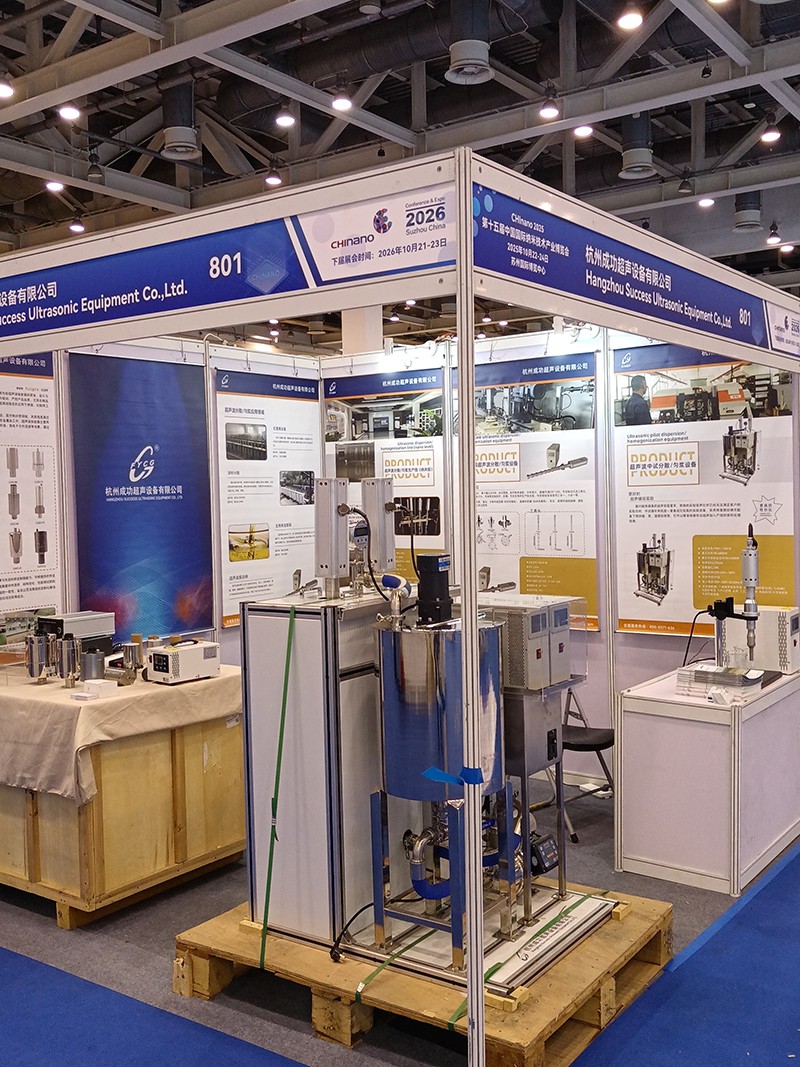 2025 CHInano 2025 CHInano