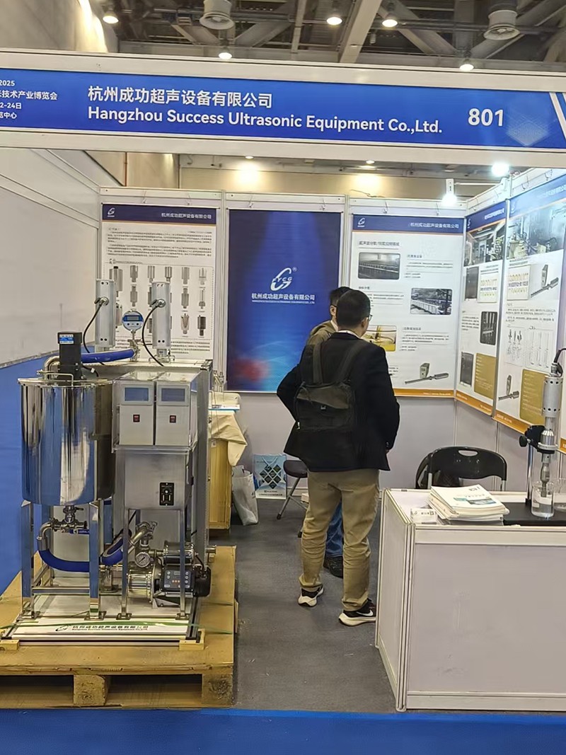 2025 CHInano 2025 CHInano